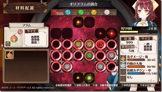 下準備1-5 - コピー 下準備1-5 - コピー